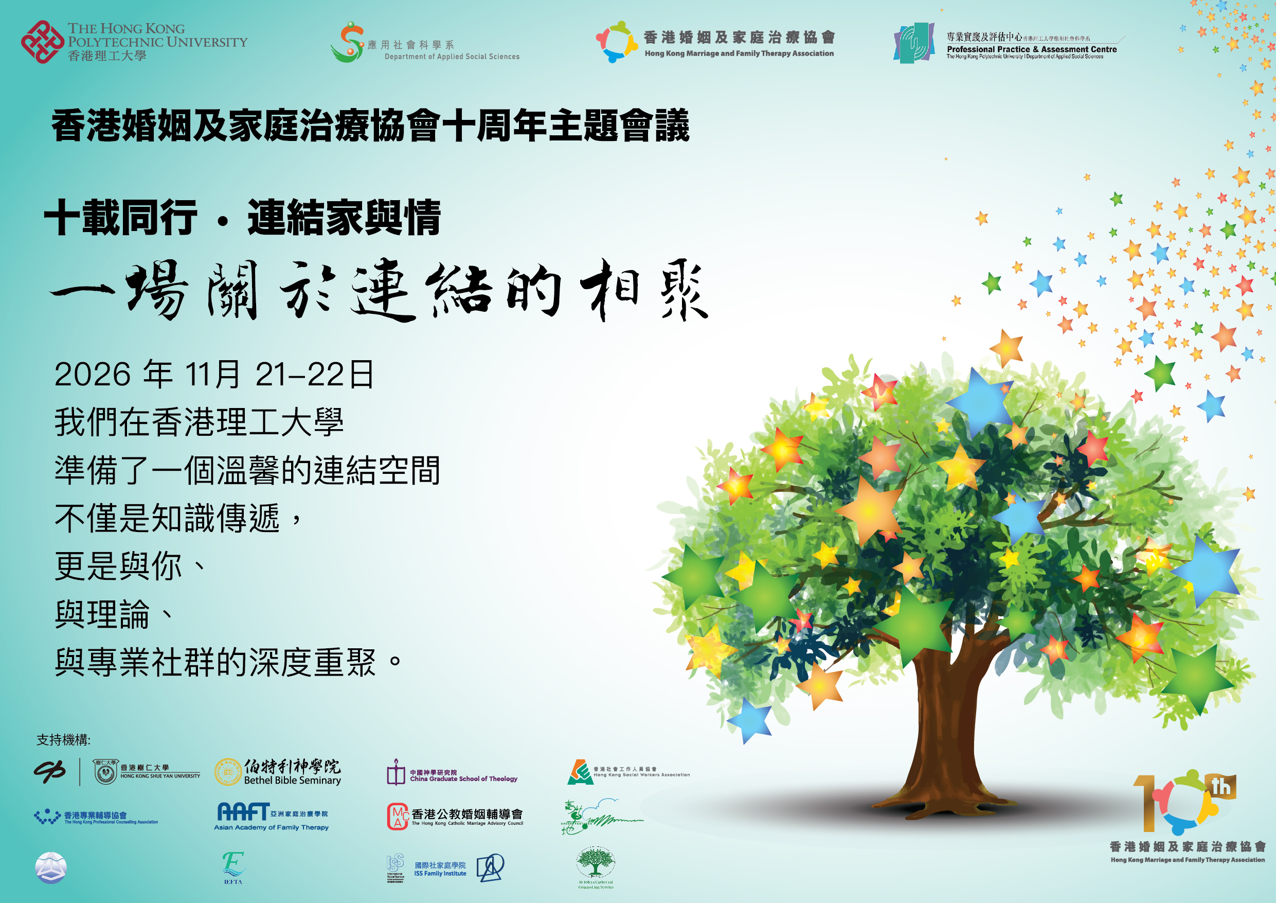 annual_2026-02